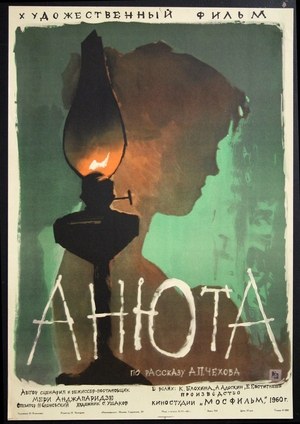 Tri rasskaza Čechova poster