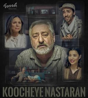 Koocheye Nastaran poster