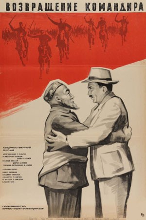 Возвращение командира poster