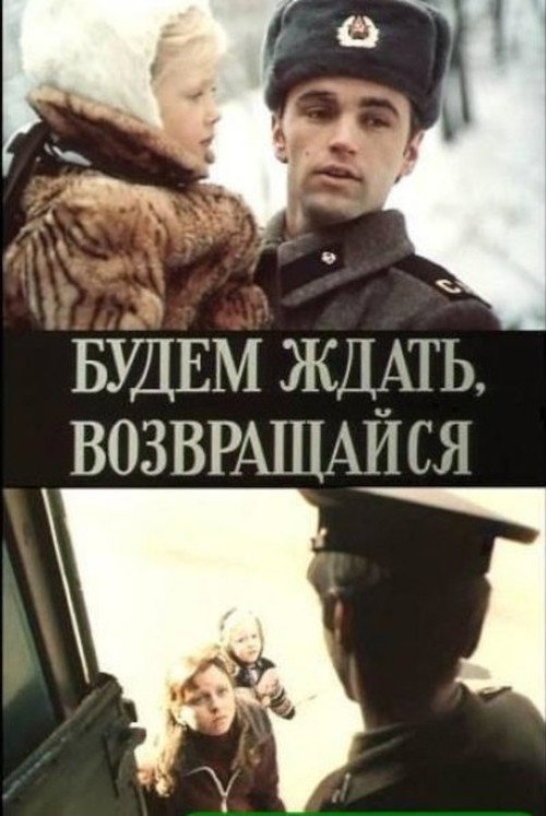 We'll Be Waiting, Come Back poster
