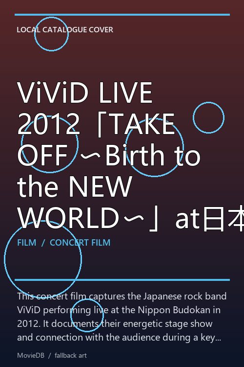 ViViD LIVE 2012「TAKE OFF 〜Birth to the NEW WORLD〜」at日本武道館 poster