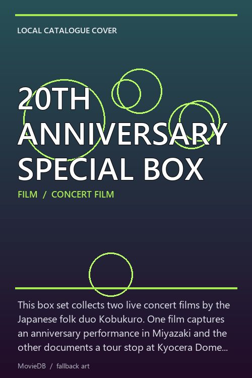 20TH ANNIVERSARY SPECIAL BOX poster