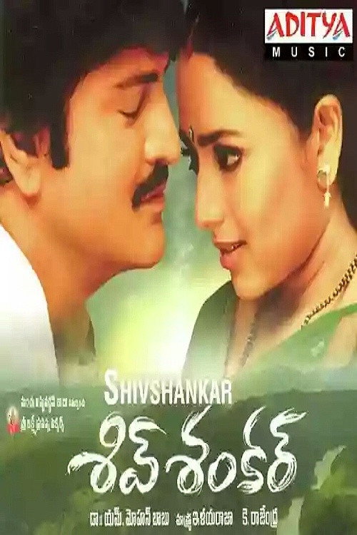 Shiva Shankar poster