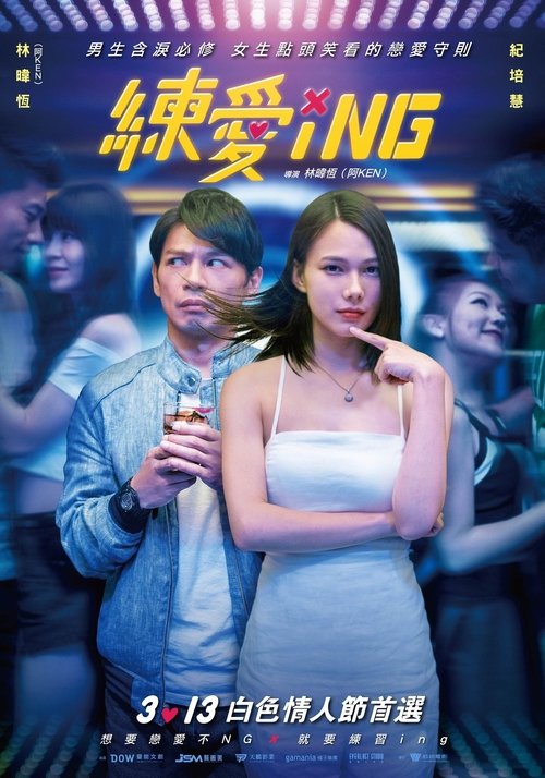 Acting Out Of Love poster
