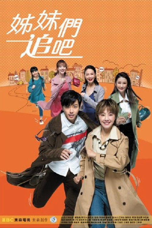 You Go!Girls! poster