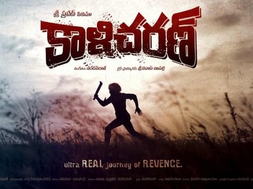 Kaalicharan poster
