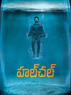 Hulchul poster