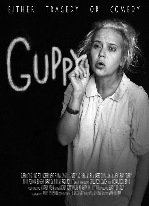 Gupyoshka poster