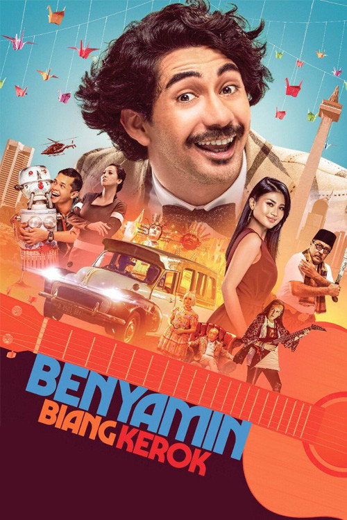 Benyamin Biang Kerok poster