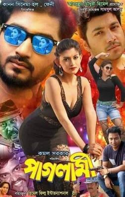Paglami poster