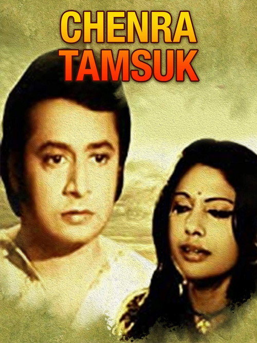 Chhera Tamsuk poster