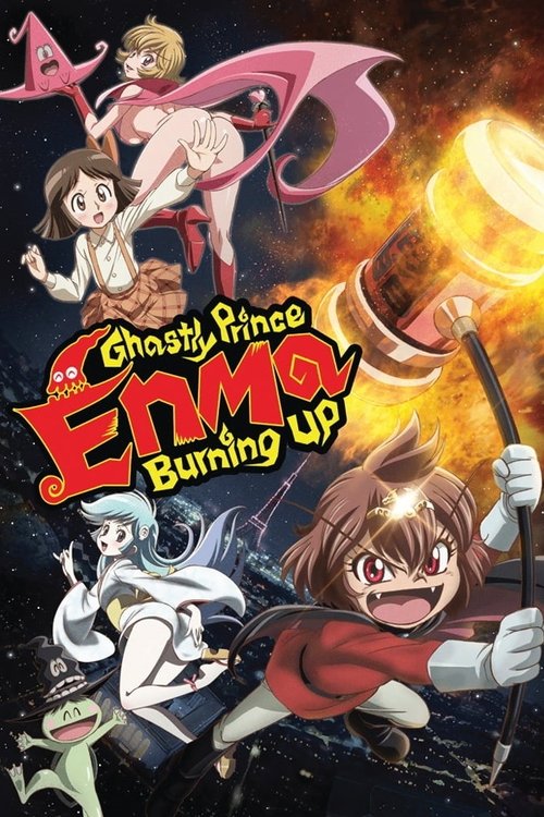 Dororon Enma-kun Meeramera poster