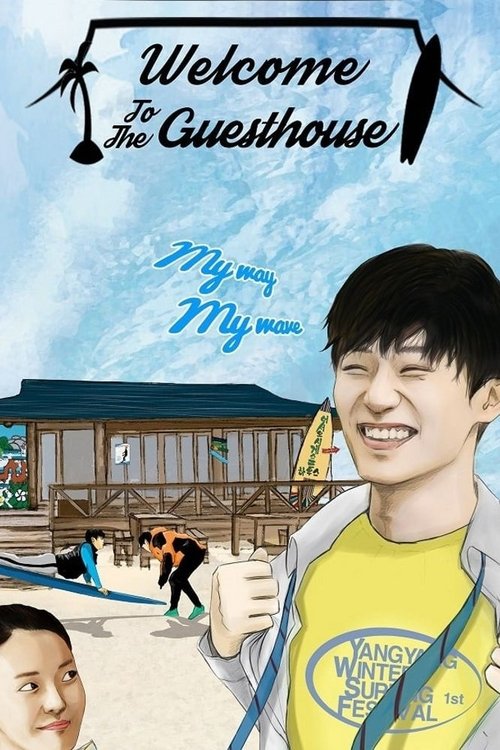 Welcome To The Guesthouse poster