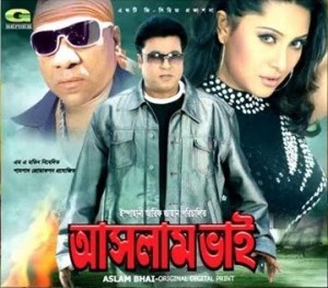 Aslam Bhai poster