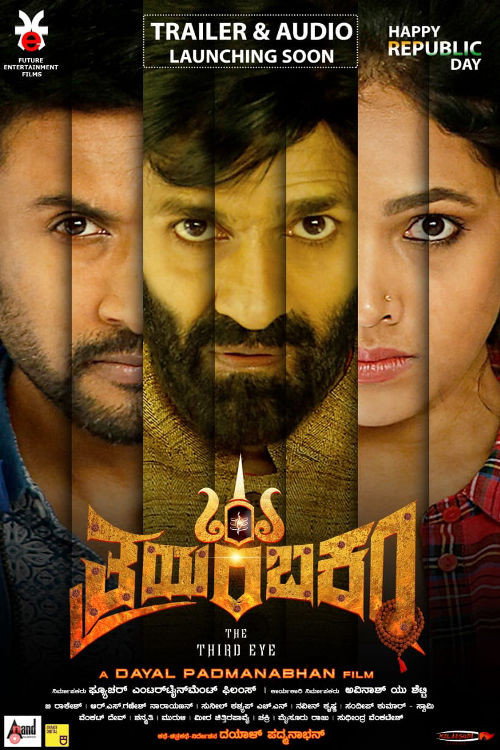 Thrayambakam poster
