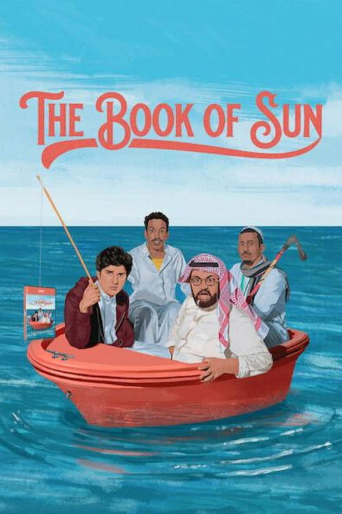 Shams Al-Ma'arif poster