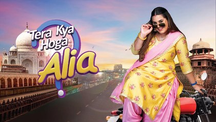 Tera Kya Hoga Alia poster