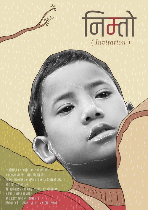 Nimtoh poster