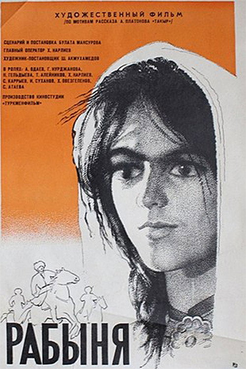 Slave poster
