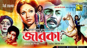 জারকা poster