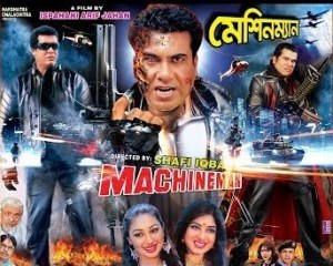 Machine Man poster