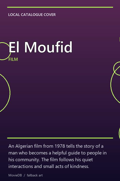 El Moufid poster