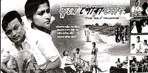 Juye Poora Xoon poster