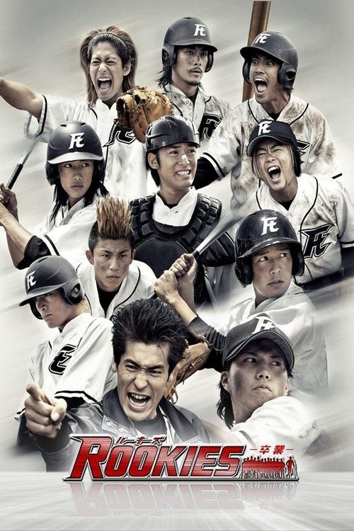 Rookies: Graduation poster