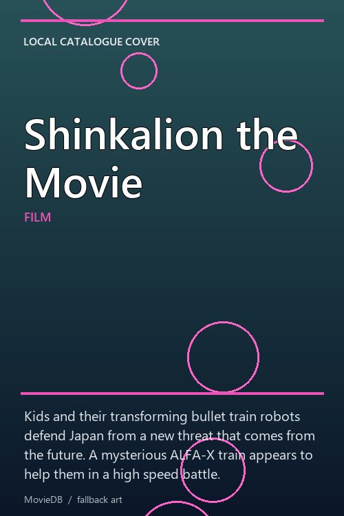 Shinkalion the Movie poster