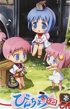 Binchō-tan poster