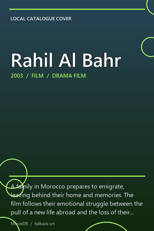 Rahil Al Bahr poster