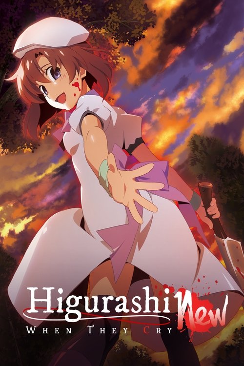 Higurashi: When They Cry – Gou poster
