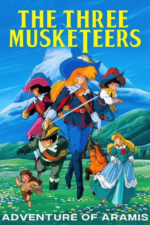 Aramis no bouken poster