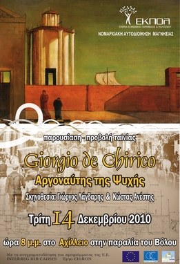 Giorgio de Chirico: Argonaut of the Soul poster