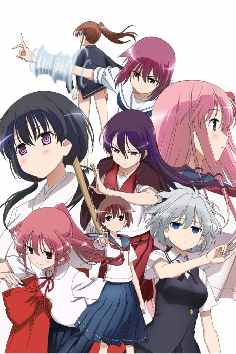Saki: The Nationals poster