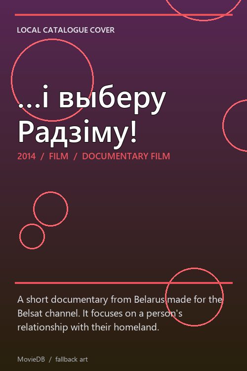 …і выберу Радзіму! poster