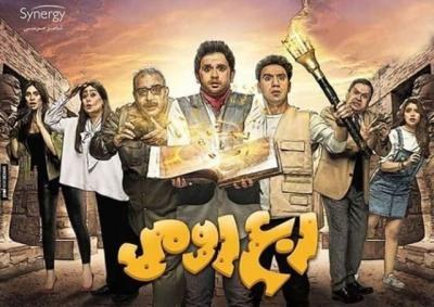 ربع رومي poster
