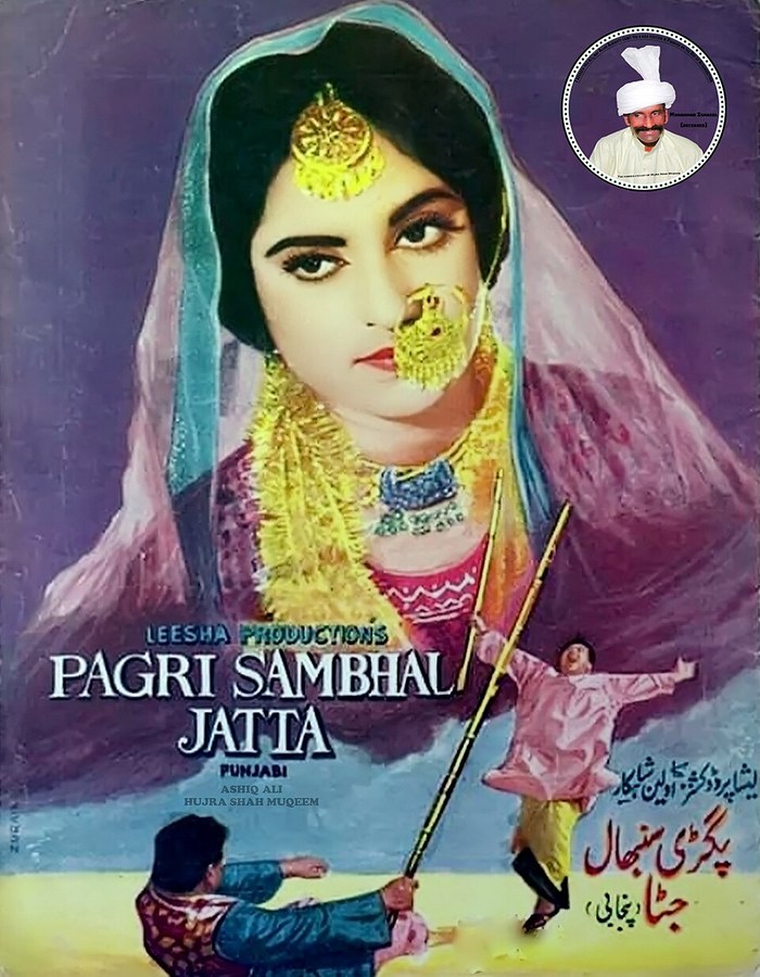 Pagri Sanbhal Jatta poster