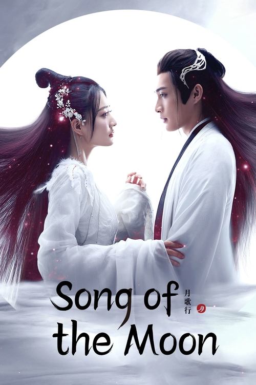 Song Of The Moon poster
