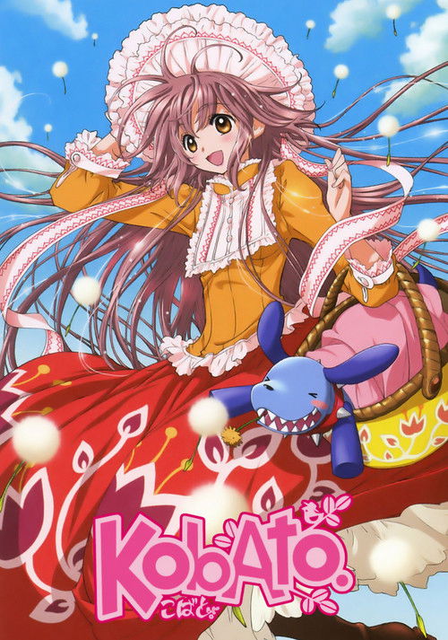 Kobato poster