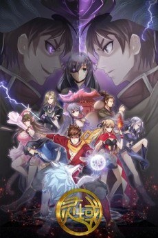 Ling Yu poster