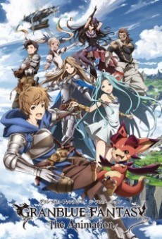 Granblue Fantasy: The Animation Special poster