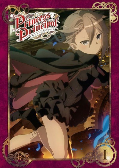 Princess Principal Picture Drama poster