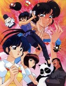 Ranma ½ (OVA) poster