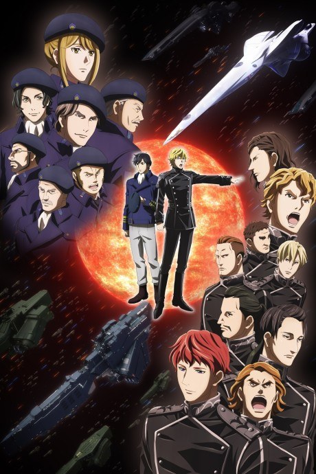 Legend of the Galactic Heroes: Die Neue These Second poster
