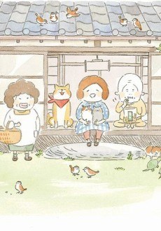 Mameneko poster