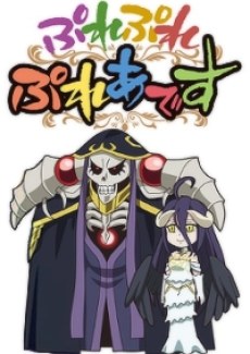 Overlord: Ple Ple Pleiades 2 poster