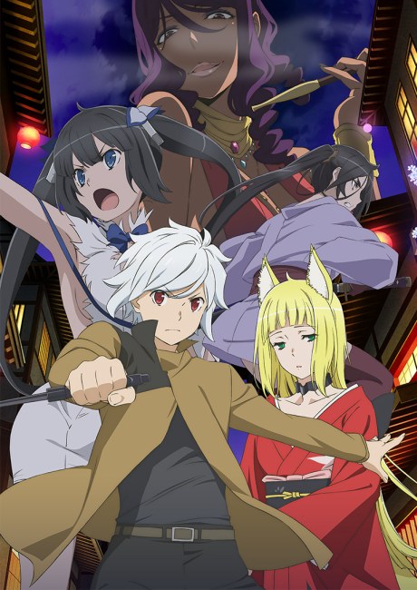 Is It Wrong to Try to Pick Up Girls in a Dungeon? II poster