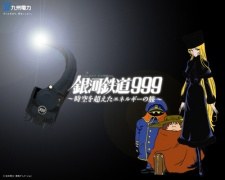 Galaxy Express 999: Jikuu wo Koeta Energy no Tabi poster