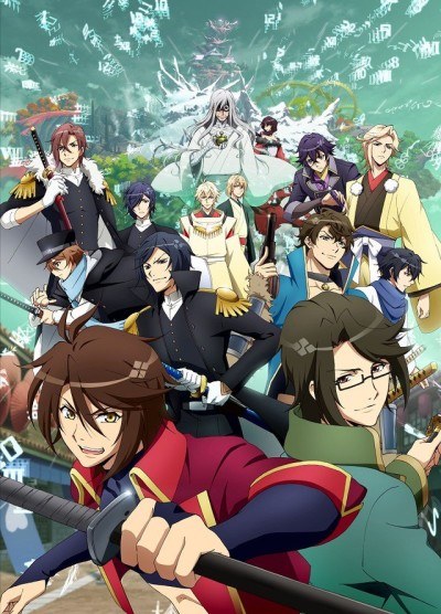 BAKUMATSU poster